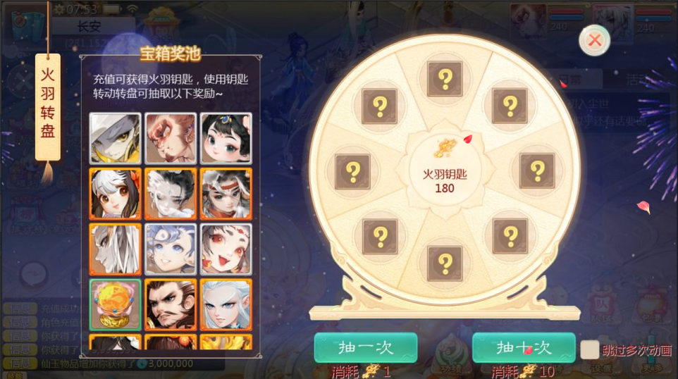 图片[11]-网游网单-手游网单丨端游网单丨页游网单丨网单下载丨网单架设大话回合手游【缥缈西游之神族版】10月最新整理Linux手工服务端+明文配置表+加解密工具+管理后台+CDK授权后台+安卓苹果双端