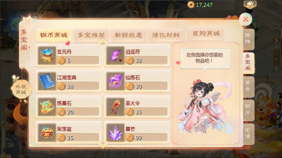 图片[12]-网游网单-手游网单丨端游网单丨页游网单丨网单下载丨网单架设大话回合手游【缥缈西游之神族版】10月最新整理Linux手工服务端+明文配置表+加解密工具+管理后台+CDK授权后台+安卓苹果双端