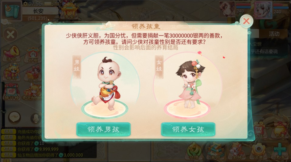 图片[13]-网游网单-手游网单丨端游网单丨页游网单丨网单下载丨网单架设大话回合手游【缥缈西游之神族版】10月最新整理Linux手工服务端+明文配置表+加解密工具+管理后台+CDK授权后台+安卓苹果双端