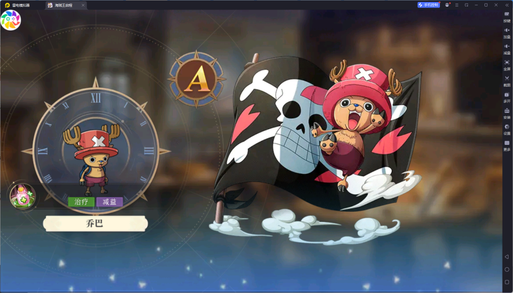 图片[3]-网游网单-手游网单丨端游网单丨页游网单丨网单下载丨网单架设卡牌自由搏击手游【航海王·启航6UR代金券内购版】10月最新整理Linux手工服务端+管理后台+安卓+详细搭建教程