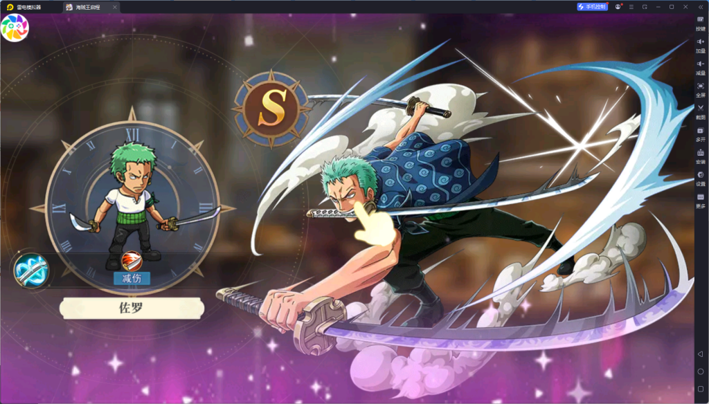 图片[4]-网游网单-手游网单丨端游网单丨页游网单丨网单下载丨网单架设卡牌自由搏击手游【航海王·启航6UR代金券内购版】10月最新整理Linux手工服务端+管理后台+安卓+详细搭建教程