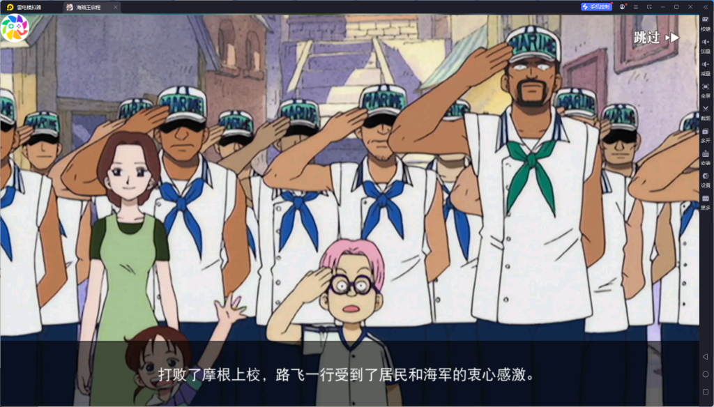 图片[5]-网游网单-手游网单丨端游网单丨页游网单丨网单下载丨网单架设卡牌自由搏击手游【航海王·启航6UR代金券内购版】10月最新整理Linux手工服务端+管理后台+安卓+详细搭建教程