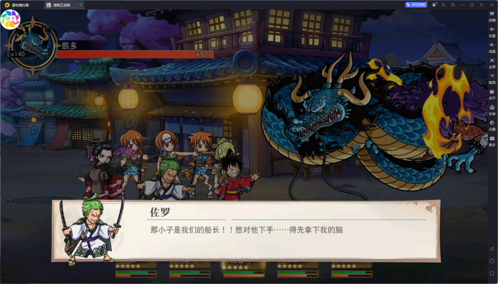 图片[7]-网游网单-手游网单丨端游网单丨页游网单丨网单下载丨网单架设卡牌自由搏击手游【航海王·启航6UR代金券内购版】10月最新整理Linux手工服务端+管理后台+安卓+详细搭建教程