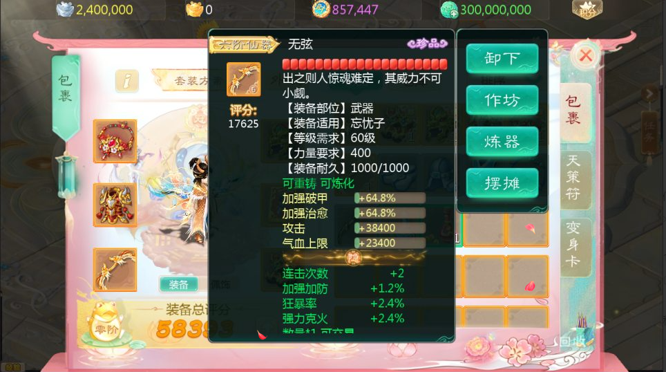 图片[2]-网游网单-手游网单丨端游网单丨页游网单丨网单下载丨网单架设大话回合手游【缥缈西游之三界传说渡劫版】11月最新整理Linux手工服务端+管理后台+CDK授权后台+安卓苹果双端+详细搭建教程