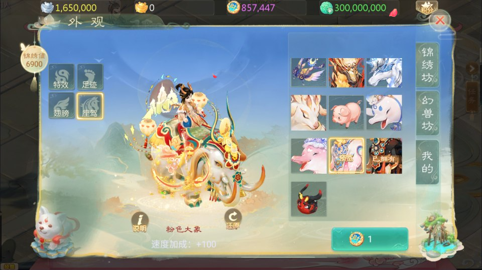 图片[3]-网游网单-手游网单丨端游网单丨页游网单丨网单下载丨网单架设大话回合手游【缥缈西游之三界传说渡劫版】11月最新整理Linux手工服务端+管理后台+CDK授权后台+安卓苹果双端+详细搭建教程