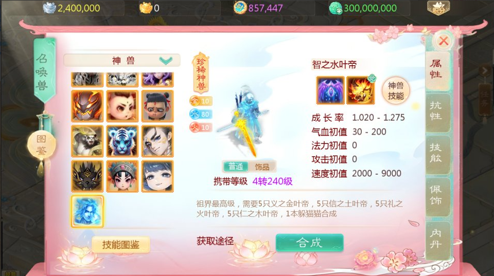 图片[5]-网游网单-手游网单丨端游网单丨页游网单丨网单下载丨网单架设大话回合手游【缥缈西游之三界传说渡劫版】11月最新整理Linux手工服务端+管理后台+CDK授权后台+安卓苹果双端+详细搭建教程