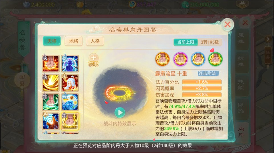 图片[6]-网游网单-手游网单丨端游网单丨页游网单丨网单下载丨网单架设大话回合手游【缥缈西游之三界传说渡劫版】11月最新整理Linux手工服务端+管理后台+CDK授权后台+安卓苹果双端+详细搭建教程