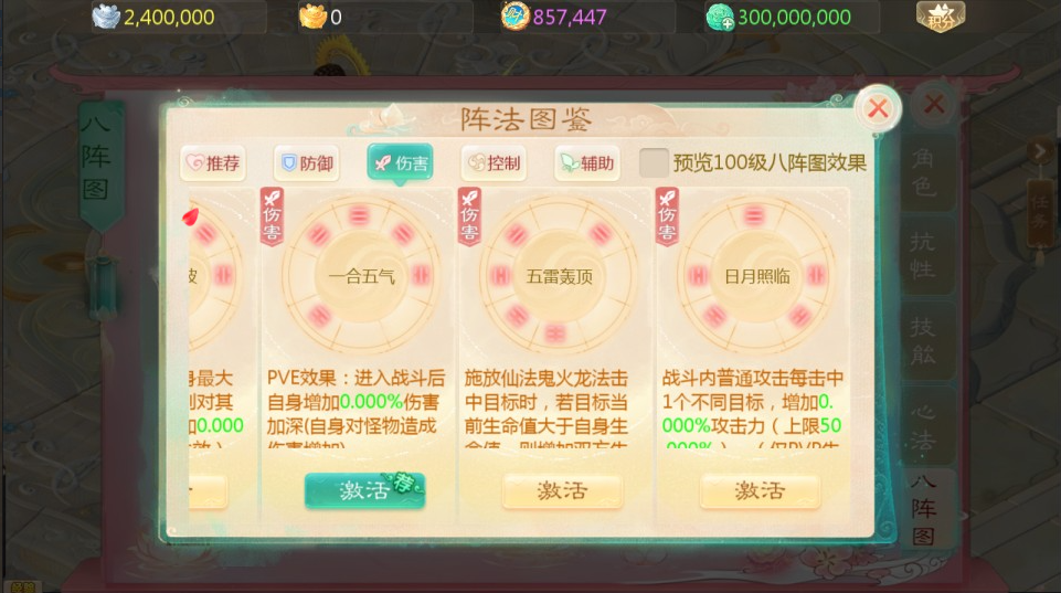 图片[7]-网游网单-手游网单丨端游网单丨页游网单丨网单下载丨网单架设大话回合手游【缥缈西游之三界传说渡劫版】11月最新整理Linux手工服务端+管理后台+CDK授权后台+安卓苹果双端+详细搭建教程