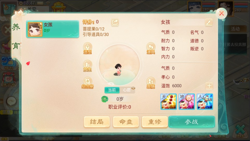 图片[8]-网游网单-手游网单丨端游网单丨页游网单丨网单下载丨网单架设大话回合手游【缥缈西游之三界传说渡劫版】11月最新整理Linux手工服务端+管理后台+CDK授权后台+安卓苹果双端+详细搭建教程