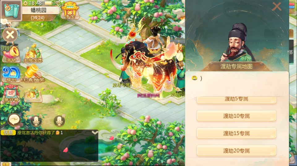 图片[9]-网游网单-手游网单丨端游网单丨页游网单丨网单下载丨网单架设大话回合手游【缥缈西游之三界传说渡劫版】11月最新整理Linux手工服务端+管理后台+CDK授权后台+安卓苹果双端+详细搭建教程