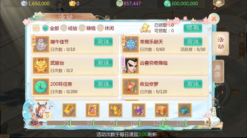 图片[10]-网游网单-手游网单丨端游网单丨页游网单丨网单下载丨网单架设大话回合手游【缥缈西游之三界传说渡劫版】11月最新整理Linux手工服务端+管理后台+CDK授权后台+安卓苹果双端+详细搭建教程