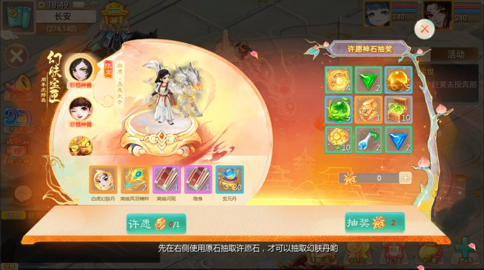 图片[11]-网游网单-手游网单丨端游网单丨页游网单丨网单下载丨网单架设大话回合手游【缥缈西游之三界传说渡劫版】11月最新整理Linux手工服务端+管理后台+CDK授权后台+安卓苹果双端+详细搭建教程