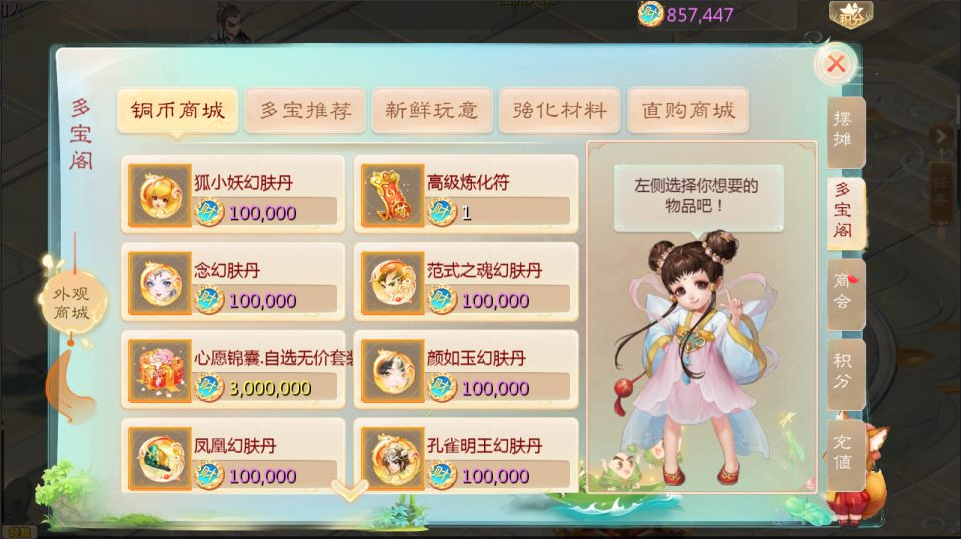 图片[13]-网游网单-手游网单丨端游网单丨页游网单丨网单下载丨网单架设大话回合手游【缥缈西游之三界传说渡劫版】11月最新整理Linux手工服务端+管理后台+CDK授权后台+安卓苹果双端+详细搭建教程