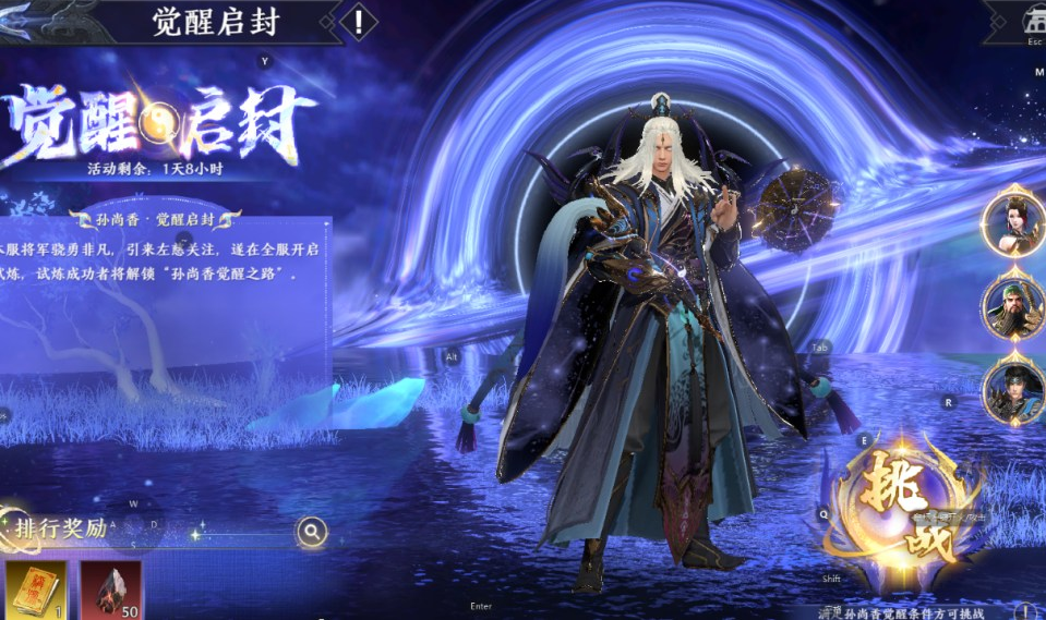 图片[2]-网游网单-手游网单丨端游网单丨页游网单丨网单下载丨网单架设3D动作ARPG手游【极无双2觉醒合服版】11月最新整理Linux手工服务端+本地注册+CDK授权后台+热更APK+安卓+详细搭建教程