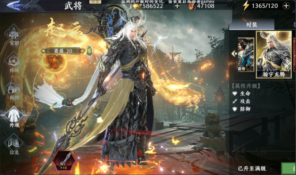 图片[3]-网游网单-手游网单丨端游网单丨页游网单丨网单下载丨网单架设3D动作ARPG手游【极无双2觉醒合服版】11月最新整理Linux手工服务端+本地注册+CDK授权后台+热更APK+安卓+详细搭建教程