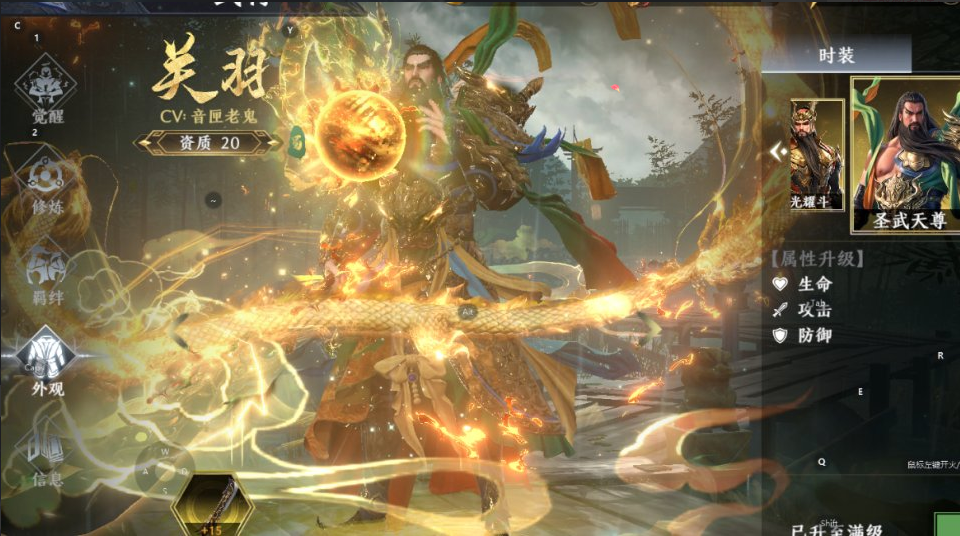 图片[4]-网游网单-手游网单丨端游网单丨页游网单丨网单下载丨网单架设3D动作ARPG手游【极无双2觉醒合服版】11月最新整理Linux手工服务端+本地注册+CDK授权后台+热更APK+安卓+详细搭建教程