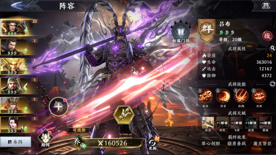 图片[7]-网游网单-手游网单丨端游网单丨页游网单丨网单下载丨网单架设3D动作ARPG手游【极无双2觉醒合服版】11月最新整理Linux手工服务端+本地注册+CDK授权后台+热更APK+安卓+详细搭建教程