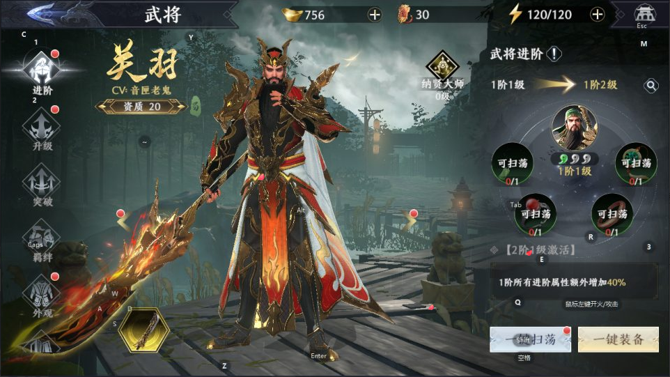 图片[8]-网游网单-手游网单丨端游网单丨页游网单丨网单下载丨网单架设3D动作ARPG手游【极无双2觉醒合服版】11月最新整理Linux手工服务端+本地注册+CDK授权后台+热更APK+安卓+详细搭建教程