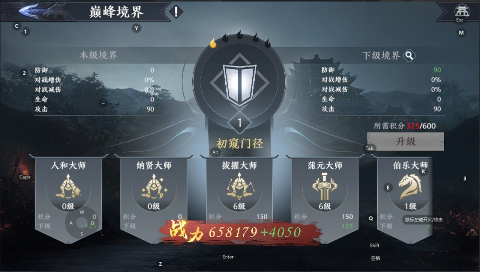 图片[11]-网游网单-手游网单丨端游网单丨页游网单丨网单下载丨网单架设3D动作ARPG手游【极无双2觉醒合服版】11月最新整理Linux手工服务端+本地注册+CDK授权后台+热更APK+安卓+详细搭建教程