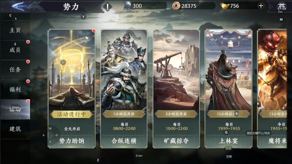 图片[12]-网游网单-手游网单丨端游网单丨页游网单丨网单下载丨网单架设3D动作ARPG手游【极无双2觉醒合服版】11月最新整理Linux手工服务端+本地注册+CDK授权后台+热更APK+安卓+详细搭建教程