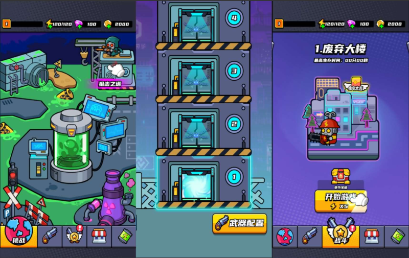 三网H5游戏【末日特工队内购版】最新整理WIN系服务端+Linux手工服务端+详细搭建教程-网游网单-手游网单丨端游网单丨页游网单丨网单下载丨网单架设初情博客