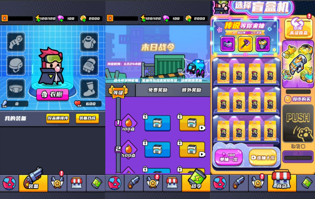 图片[2]-网游网单-手游网单丨端游网单丨页游网单丨网单下载丨网单架设三网H5游戏【末日特工队内购版】最新整理WIN系服务端+Linux手工服务端+详细搭建教程