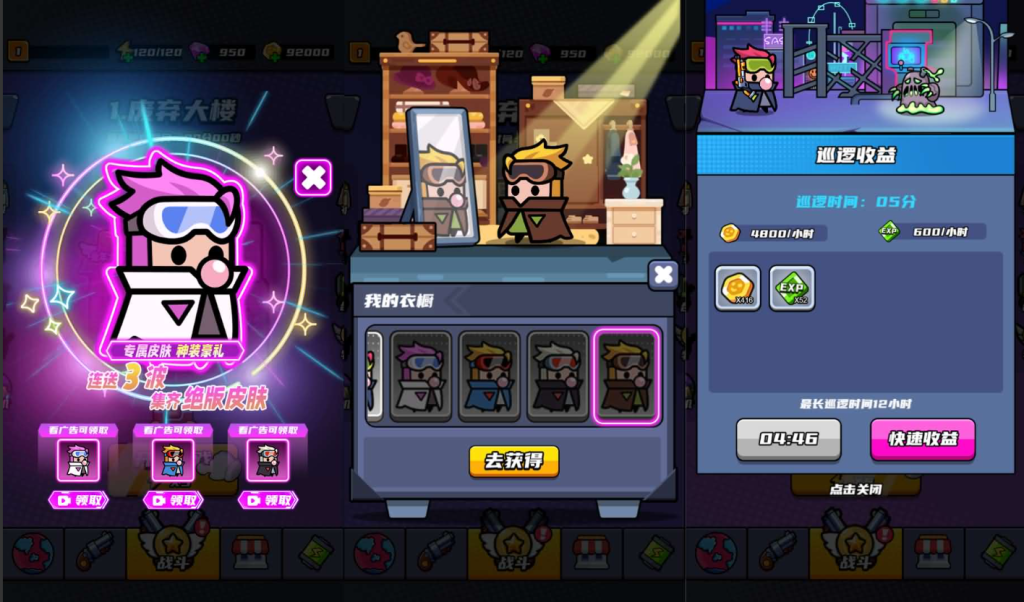 图片[3]-网游网单-手游网单丨端游网单丨页游网单丨网单下载丨网单架设三网H5游戏【末日特工队内购版】最新整理WIN系服务端+Linux手工服务端+详细搭建教程