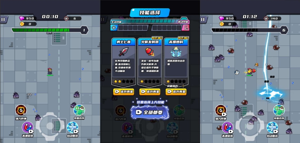 图片[4]-网游网单-手游网单丨端游网单丨页游网单丨网单下载丨网单架设三网H5游戏【末日特工队内购版】最新整理WIN系服务端+Linux手工服务端+详细搭建教程