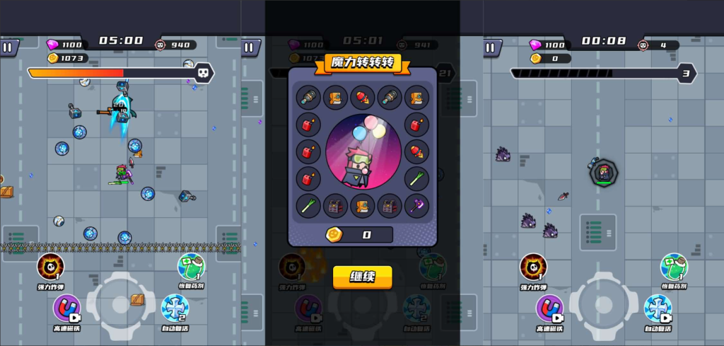 图片[5]-网游网单-手游网单丨端游网单丨页游网单丨网单下载丨网单架设三网H5游戏【末日特工队内购版】最新整理WIN系服务端+Linux手工服务端+详细搭建教程