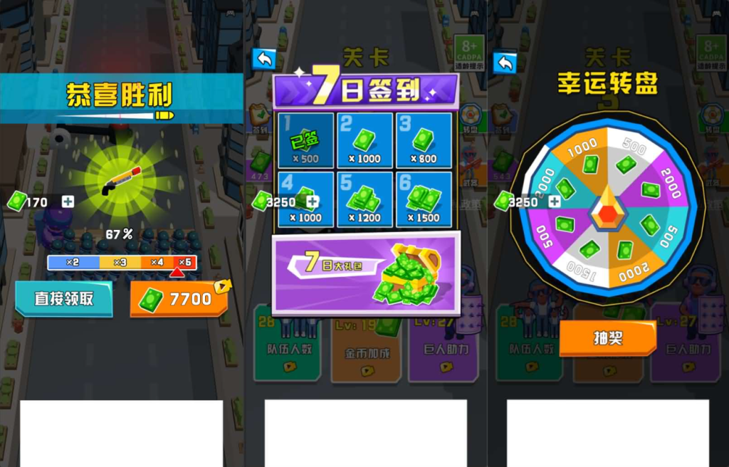 图片[2]-网游网单-手游网单丨端游网单丨页游网单丨网单下载丨网单架设三网H5游戏【激战突围】最新整理WIN系服务端+Linux手工服务端+详细搭建教程