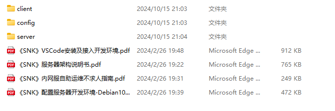 图片[3]-网游网单-手游网单丨端游网单丨页游网单丨网单下载丨网单架设全明星激战源码流出版本