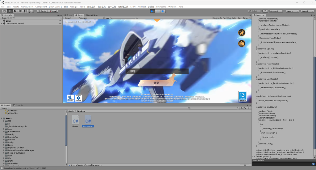 图片[4]-网游网单-手游网单丨端游网单丨页游网单丨网单下载丨网单架设全明星激战源码流出版本