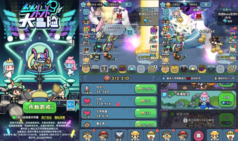 三网H5游戏【丛林大冒险H5】11月最新整理Linux手工服务端+Win一键服务端+全套源码+礼包码后台+管理后台+GM授权后台+简易安卓客户端+详细搭建教程-网游网单-手游网单丨端游网单丨页游网单丨网单下载丨网单架设初情博客