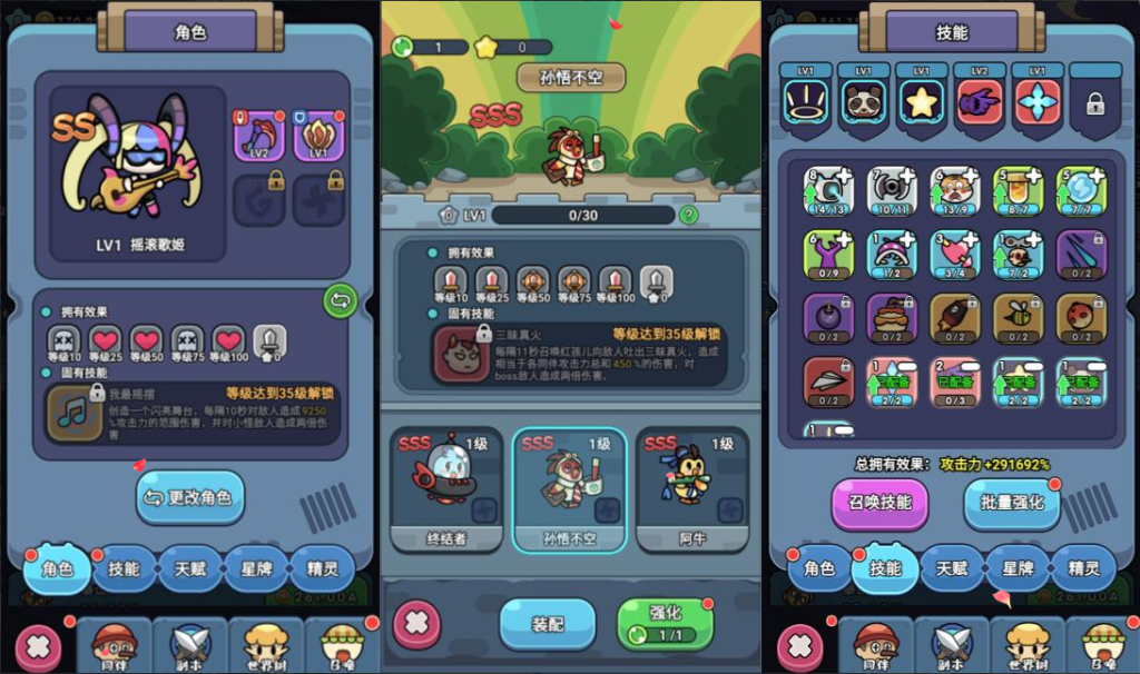 图片[2]-网游网单-手游网单丨端游网单丨页游网单丨网单下载丨网单架设三网H5游戏【丛林大冒险H5】11月最新整理Linux手工服务端+Win一键服务端+全套源码+礼包码后台+管理后台+GM授权后台+简易安卓客户端+详细搭建教程