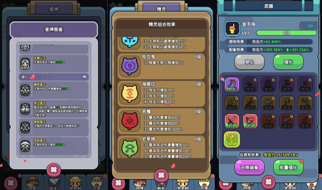 图片[3]-网游网单-手游网单丨端游网单丨页游网单丨网单下载丨网单架设三网H5游戏【丛林大冒险H5】11月最新整理Linux手工服务端+Win一键服务端+全套源码+礼包码后台+管理后台+GM授权后台+简易安卓客户端+详细搭建教程