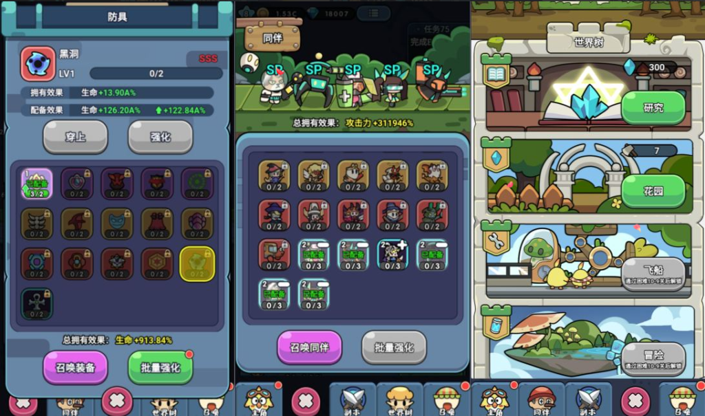 图片[4]-网游网单-手游网单丨端游网单丨页游网单丨网单下载丨网单架设三网H5游戏【丛林大冒险H5】11月最新整理Linux手工服务端+Win一键服务端+全套源码+礼包码后台+管理后台+GM授权后台+简易安卓客户端+详细搭建教程