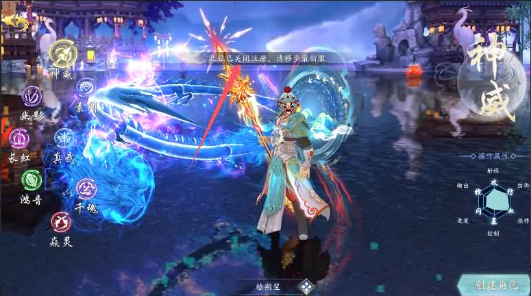 唯美3D仙侠手游【天地决】注册提示此服已关闭注册解决办法-网游网单-手游网单丨端游网单丨页游网单丨网单下载丨网单架设初情博客