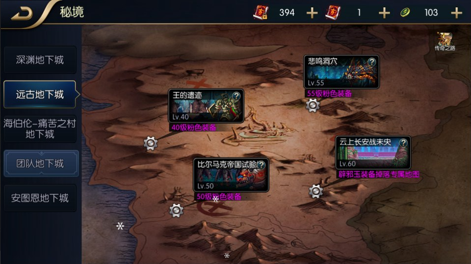 图片[2]-网游网单-手游网单丨端游网单丨页游网单丨网单下载丨网单架设横版闯关手游【追忆阿拉德5.0平台币内购版】8月最新整理Linux手工服务端+配套表+攻略文档+新WEB管理后台+GM授权后台+安卓苹果双端+详细搭建教程