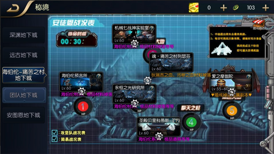 图片[3]-网游网单-手游网单丨端游网单丨页游网单丨网单下载丨网单架设横版闯关手游【追忆阿拉德5.0平台币内购版】8月最新整理Linux手工服务端+配套表+攻略文档+新WEB管理后台+GM授权后台+安卓苹果双端+详细搭建教程