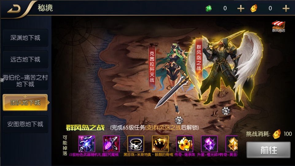 图片[4]-网游网单-手游网单丨端游网单丨页游网单丨网单下载丨网单架设横版闯关手游【追忆阿拉德5.0平台币内购版】8月最新整理Linux手工服务端+配套表+攻略文档+新WEB管理后台+GM授权后台+安卓苹果双端+详细搭建教程