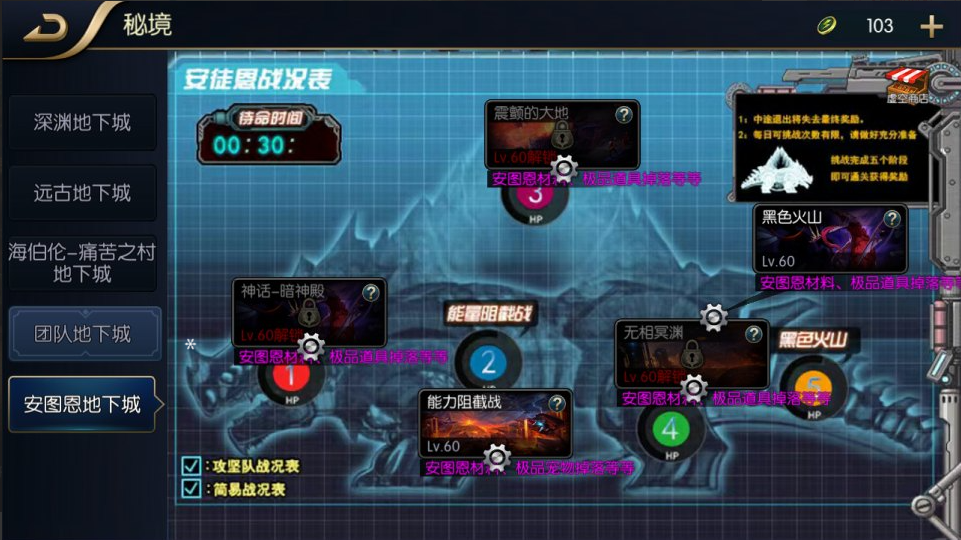 图片[5]-网游网单-手游网单丨端游网单丨页游网单丨网单下载丨网单架设横版闯关手游【追忆阿拉德5.0平台币内购版】8月最新整理Linux手工服务端+配套表+攻略文档+新WEB管理后台+GM授权后台+安卓苹果双端+详细搭建教程