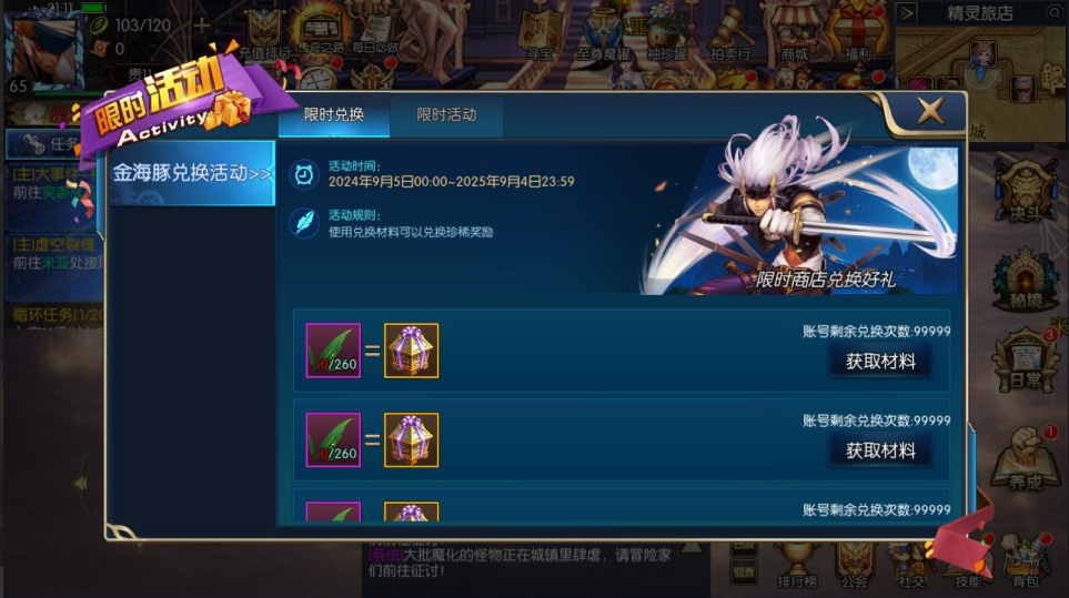 图片[7]-网游网单-手游网单丨端游网单丨页游网单丨网单下载丨网单架设横版闯关手游【追忆阿拉德5.0平台币内购版】8月最新整理Linux手工服务端+配套表+攻略文档+新WEB管理后台+GM授权后台+安卓苹果双端+详细搭建教程