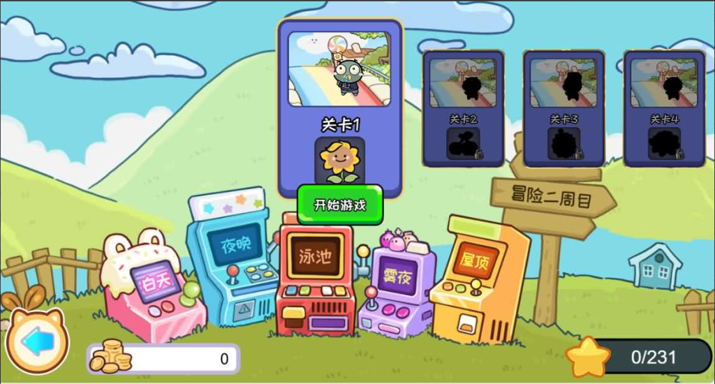 图片[3]-网游网单-手游网单丨端游网单丨页游网单丨网单下载丨网单架设三网H5游戏【植物消除僵尸】最新整理WIN系服务端+Linux手工服务端+详细搭建教程+源码