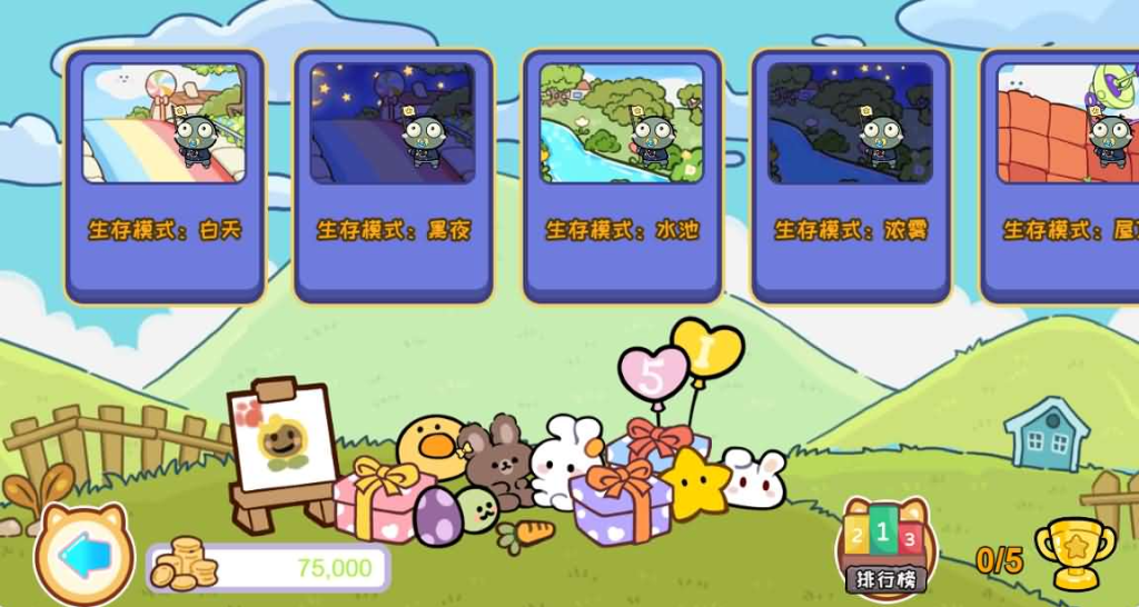 图片[9]-网游网单-手游网单丨端游网单丨页游网单丨网单下载丨网单架设三网H5游戏【植物消除僵尸】最新整理WIN系服务端+Linux手工服务端+详细搭建教程+源码