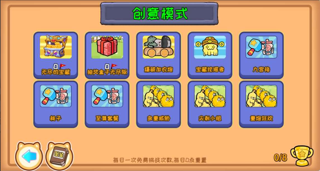 图片[7]-网游网单-手游网单丨端游网单丨页游网单丨网单下载丨网单架设三网H5游戏【植物消除僵尸】最新整理WIN系服务端+Linux手工服务端+详细搭建教程+源码