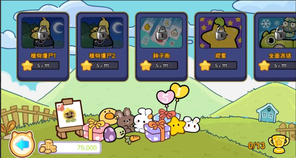 图片[8]-网游网单-手游网单丨端游网单丨页游网单丨网单下载丨网单架设三网H5游戏【植物消除僵尸】最新整理WIN系服务端+Linux手工服务端+详细搭建教程+源码