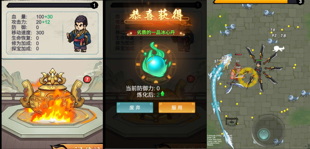 图片[3]-网游网单-手游网单丨端游网单丨页游网单丨网单下载丨网单架设三网H5游戏【鸠摩智】最新整理WIN系服务端+Linux手工服务端+详细搭建教程+源码