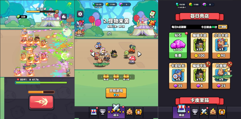 三网H5游戏【出发吧卡皮巴拉】最新整理WIN系服务端+Linux手工服务端+详细搭建教程+源码-网游网单-手游网单丨端游网单丨页游网单丨网单下载丨网单架设初情博客