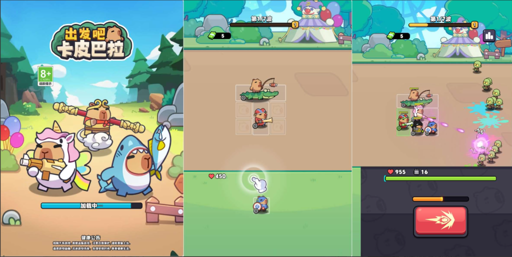 图片[2]-网游网单-手游网单丨端游网单丨页游网单丨网单下载丨网单架设三网H5游戏【出发吧卡皮巴拉】最新整理WIN系服务端+Linux手工服务端+详细搭建教程+源码