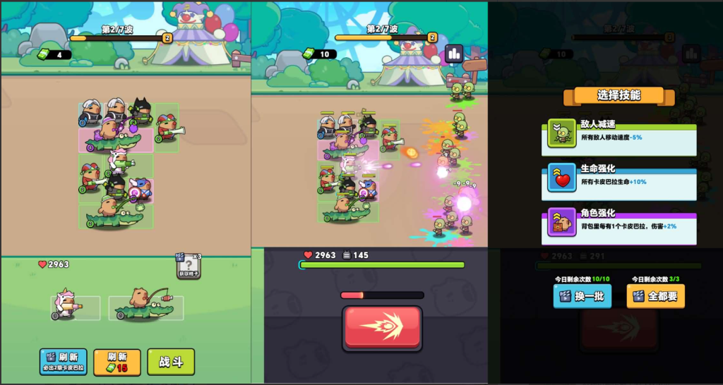 图片[3]-网游网单-手游网单丨端游网单丨页游网单丨网单下载丨网单架设三网H5游戏【出发吧卡皮巴拉】最新整理WIN系服务端+Linux手工服务端+详细搭建教程+源码